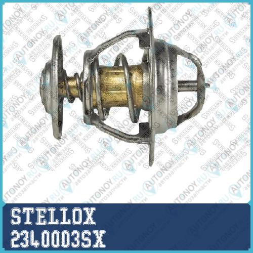 термостат_ Ford SierraGranada 2.0-2.8i <93  23-40003-SX 2340003SX