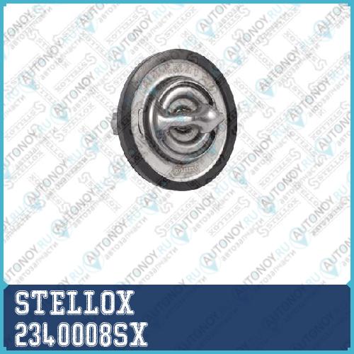 термостат_ Daewoo LanosNexiaEspero 1.4-1.8 95>  23-40008-SX 2340008SX