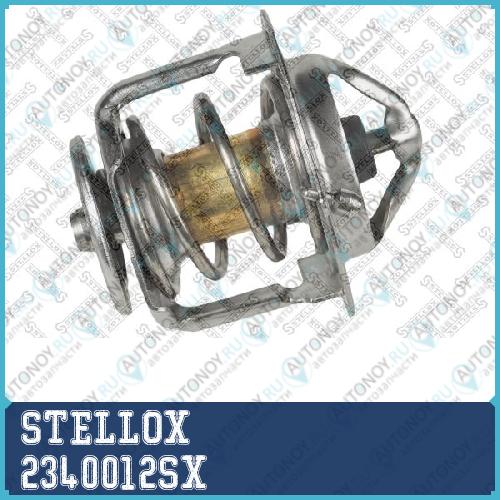 термостат_ Toyota AvensisCamryCelicaCorolla 87>  23-40012-SX 2340012SX