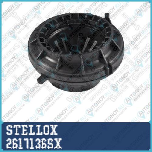 подшипник опоры амортизатора_ Ford GalaxyMondeo 1.6-2.51.8TDCi-2.2TDCi 06>  26-17136-SX 2617136SX