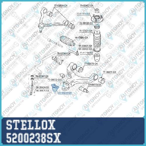 опора шаровая_ SsangYong Kyron D20D27E23 07>  52-00238-SX 5200238SX