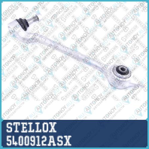 рычаг левый алюм._ BMW E39 2.0i-2.8i2.0D-3.0D 95>  54-00912A-SX 5400912ASX