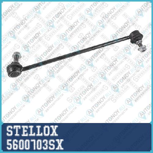 тяга стабилизатора !переднего л+п\ Mazda CX-5Mazda 6 13>  56-00703-SX