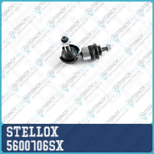 тяга стабилизатора заднего п+л! с гайками L=76 \Ford C-Max/Focus 10>  56-00706-SX