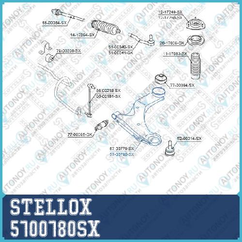 рычаг передний нижний правый_ Nissan Qashqai J10 07>Renault Koleos 08>  57-00780-SX 5700780SX