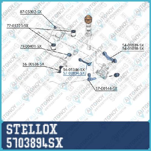 рычаг задней подвески передний верхний_ BMW E39E60E61E65E66 all 01>  57-03894-SX 5703894SX