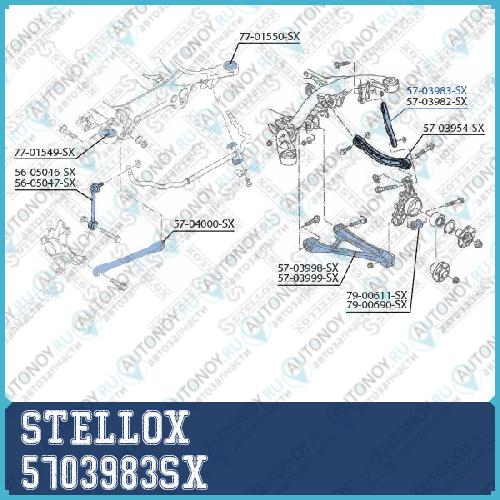 рычаг задней подвески верхний левый_ Audi Q7 VW Touareg all 02>  57-03983-SX 5703983SX