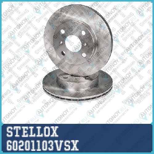 Тормозной диск передний_ Toyota Yaris 1.0-1.4D 99>  6020-1103V-SX 60201103VSX