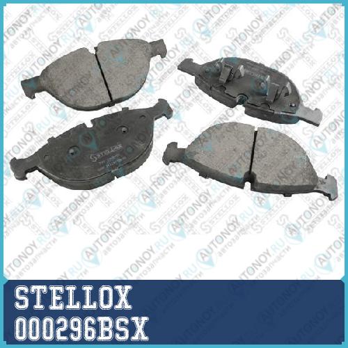 000 296B-SX_колодки дисковые перед. с антискрип. 000296BSX
