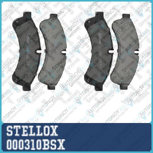 000 310B-SX_колодки дисковые задн. с антискрип. п 000310BSX