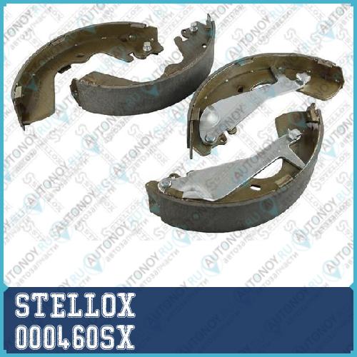 000 460-SX_колодки барабанные_ Hyundai H1 2.4i2. 000460SX