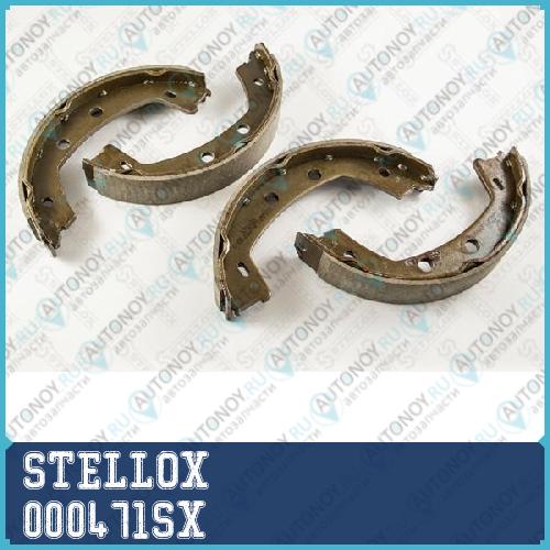 000 471-SX_колодки барабанные_ ПОДХОДИТ ДЛЯ Land Rover Freelan 000471SX