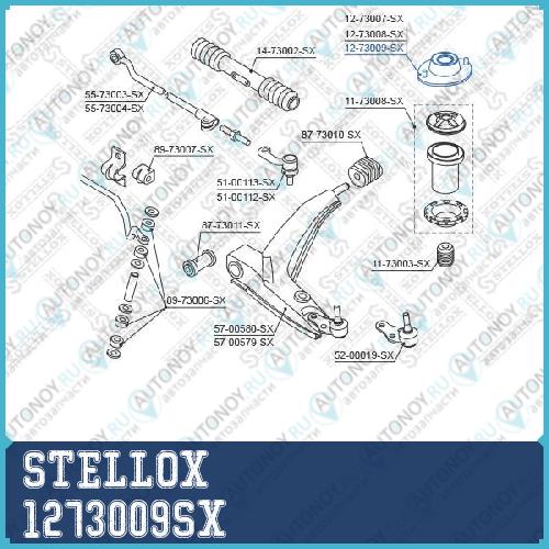 12-73009-SX_опора амортизатора переднего правого 1273009SX