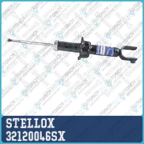 3212-0046-SX_амортизатор задний газовый_ Honda Ci 32120046SX