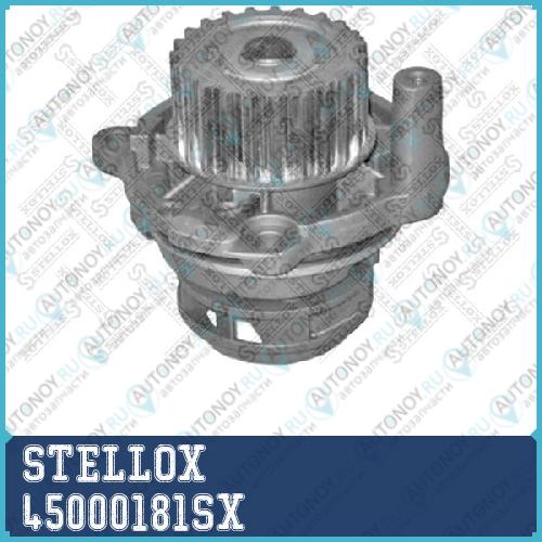 4500-0181-SX_помпа_ Audi A3A4 VW GolfTouran 2. 45000181SX