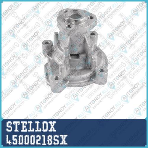4500-0218-SX_помпа_ VW GolfPolo 1.4FSi 02> 45000218SX