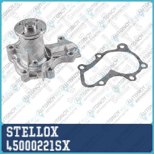 4500-0221-SX_помпа_ Mitsubishi ColtLancer 1.31. 45000221SX