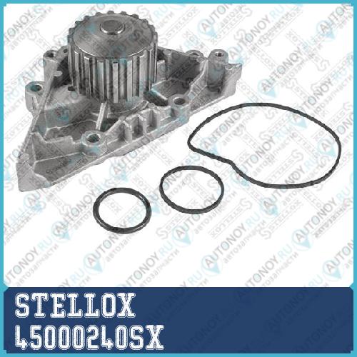 4500-0240-SX_помпа!\ Peugeot 206/307/407 Citroen 45000240SX