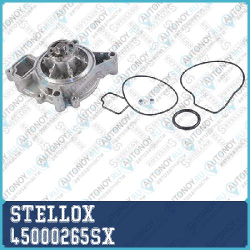 4500-0265-SX_помпа_ Opel AstraVectra 2.0-2.2i 16 45000265SX