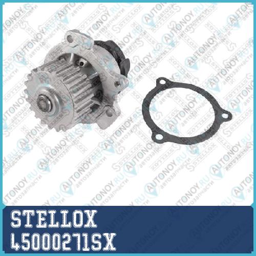4500-0271-SX_помпа_ Lada PrioraGranta 1.6i 16V 0 45000271SX