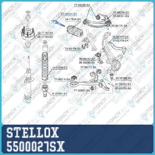 55-00027-SX_тяга рулевая!\ Honda Accord 08> 5500027SX