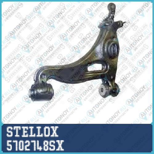 рычаг нижний левый  5702748SX