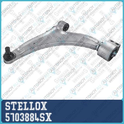 57-03884-SX_рычаг левый!\ Opel Insignia all 08> 5703884SX