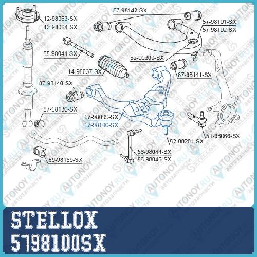 рычаг нижний левый  5798100SX