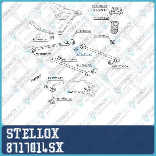 сайлентблок рычага внутренний  8717014SX