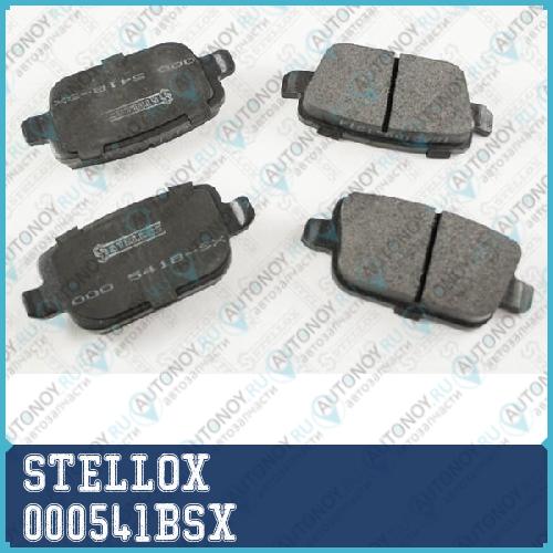 000 541B-SX_колодки дисковые задние!\ Ford Galaxy/ 000541BSX