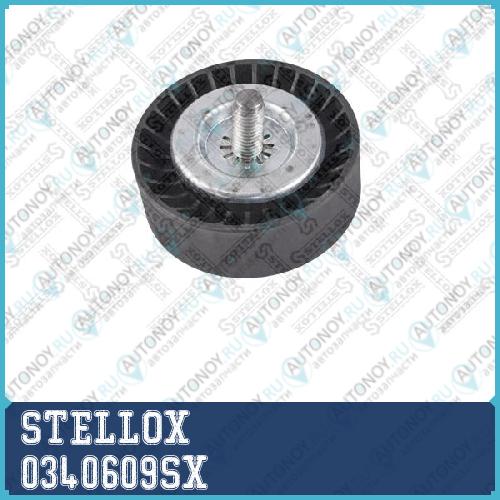 03-40609-SX_ролик обводной ремня НО!\ Mitsubishi A 0340609SX