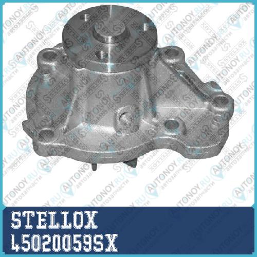 помпа  45020059SX