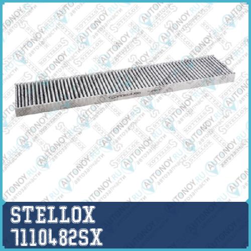 71-10482-SX_фильтр салона угольный_ VW SharanFor 7110482SX