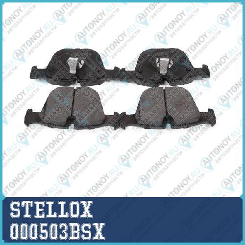000 503B-SX_колодки дисковые перед.! с антискрип. пл.\ BMW X5 M 09>/ X6 5.0i 08>
