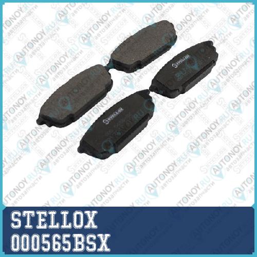 000 565B-SX_колодки дисковые задние с антискр. пл._ Mazda 323FamiliaEtude 98-03 000565BSX