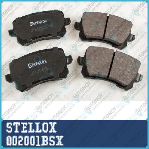 002 001B-SX_колодки дисковые задние!\ Seat Alhambra 1.4/2.0TDi 10> VW Passat/Sharan 1.4/1.6TDi 05>