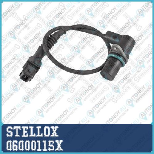 06-00011-SX_датчик положения распредвала_ BMW E36E39E38 2.0-2.8 95-01 0600011SX