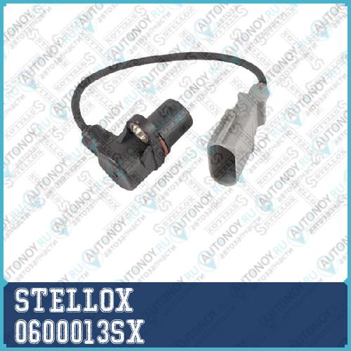 06-00013-SX_датчик положения коленвала!\ Seat Cordoba/Ibiza VW Bora/Golf 1.6i 99>