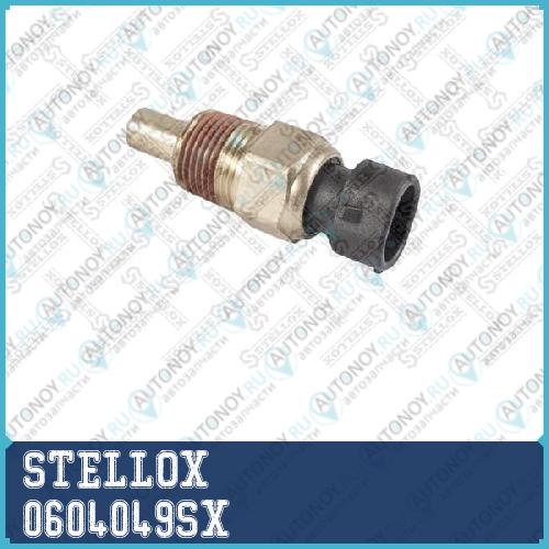 06-04049-SX_датчик температуры охлаждающей жидкости_ Daewoo Espero 1.82.0 95> 0604049SX