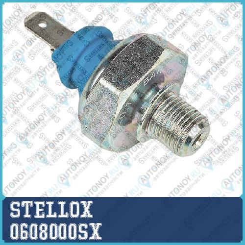 06-08000-SX_датчик давления масла 0.3Bar_ VW GolfPassat 1.0-2.8i1.6DSDiTDi 83-97 0608000SX