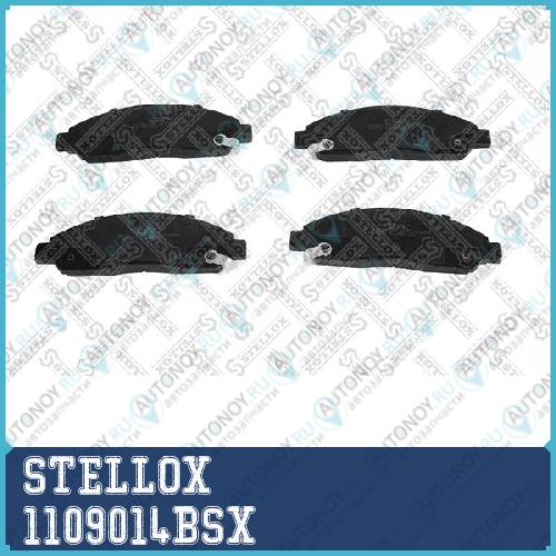 1109 014B-SX_колодки дисковые передние с антискр. пл._ Isuzu D-Max 2.43.52.5D3.0D V6 02> 1109014BSX