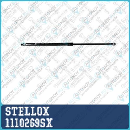 11-10269-SX_амортизатор капота_ Hyundai Sonata 01-04 1110269SX