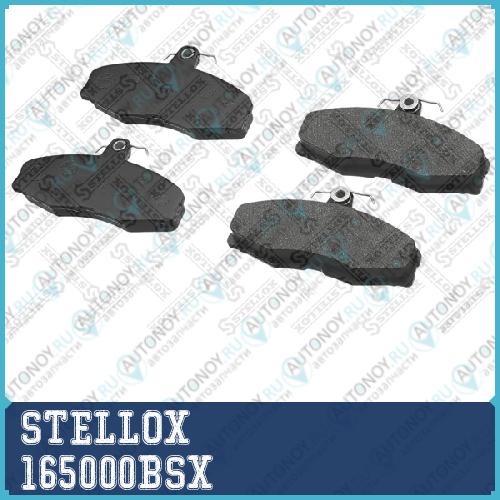 165 000B-SX_колодки дисковые пер.!с антискр. пл.\Skoda Felicia 1.3/1.9D 94> VW Caddy 1.6/1.9D 96-00