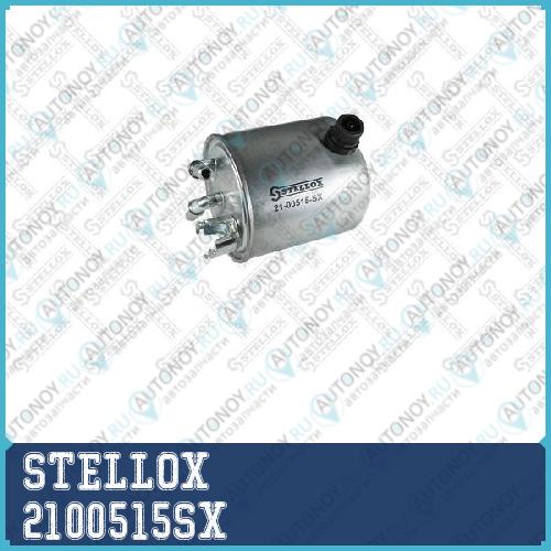 21-00515-SX_фильтр топливный без датчика_ Nissan QashqaiX-Trail 2.0DCi 07> 2100515SX