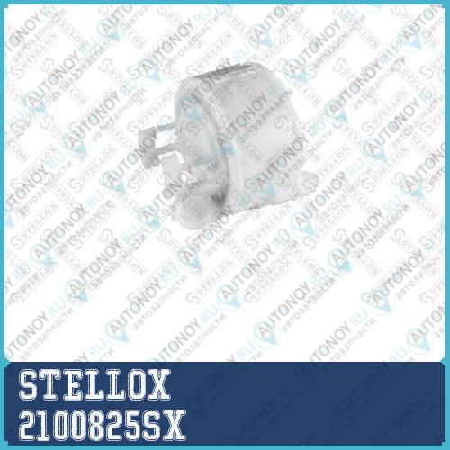 21-00825-SX_фильтр топливный_ Hyundai Solaris 1.4-1.6 10> 2100825SX
