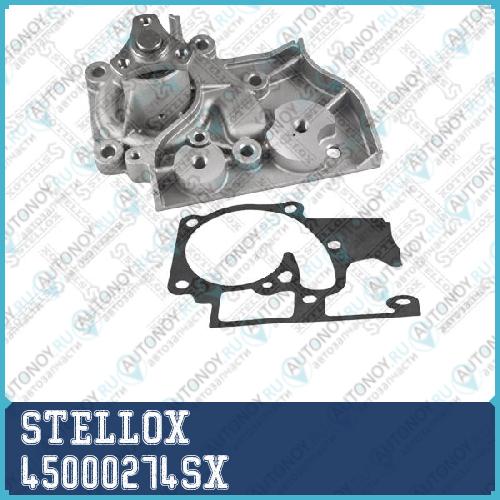 4500-0274-SX_помпа_ Kia Sephia 1.8 16V 95> 45000274SX