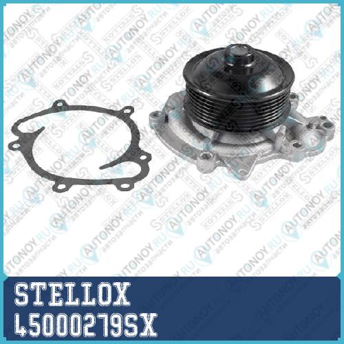4500-0279-SX_помпа!\ MB W204/S204/W203/S203/W211/S211/X164/W251/Vito 3.0/3.2CDi 04>