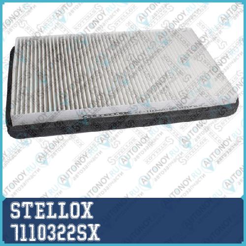 71-10322-SX_фильтр салона_ Ford Maveric 2.0-3.0 01> Mazda Tribute 2.0-3.0 00> 7110322SX