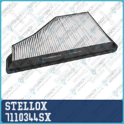 71-10344-SX_фильтр салона_ MB W140 all 91-99 7110344SX