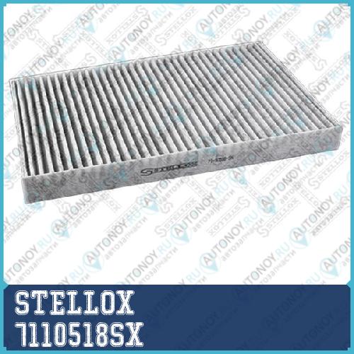 71-10518-SX_фильтр салона угольный_ Audi S6 2.2Turbo4.2 94-97  A6 1.8-2.5TDi 94-99 7110518SX